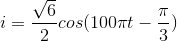 i=\frac{\sqrt{6}}{2}cos(100\pi t-\frac{\pi }{3})