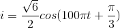 i=\frac{\sqrt{6}}{2}cos(100\pi t+\frac{\pi }{3})