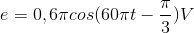 e=0,6\pi cos(60\pi t-\frac{\pi }{3})V