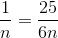 \frac{1}{n}=\frac{25}{6n}