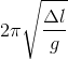 2\pi \sqrt{}\frac{\Delta l}{g}