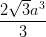 \dpi{100} \frac{2\sqrt{3}a^{3}}{3}