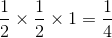 \frac{1}{2}\times\frac{1}{2}\times 1 =\frac{1}{4}