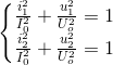 \left\{\begin{matrix} \frac{i_{1}^{2}}{I_{0}^{2}}+\frac{u_{1}^{2}}{U_{o}^{2}}=1\\ \frac{i_{2}^{2}}{I_{0}^{2}}+\frac{u_{2}^{2}}{U_{o}^{2}}=1 \end{matrix}\right.