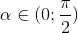 \alpha \in (0;\frac{\pi }{2})