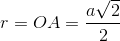 r=OA=\frac{a\sqrt{2}}{2}