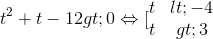 t^{2}+t-12> 0\Leftrightarrow [\begin{matrix} t< -4 & \\ t> 3 & \end{matrix}