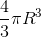 \frac{4}{3}\pi R^{3}