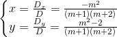 \left\{\begin{matrix} x=\frac{D_{x}}{D}=\frac{-m^{2}}{(m+1)(m+2)}\\ y=\frac{D_{y}}{D}=\frac{m^{2}-2}{(m+1)(m+2)} \end{matrix}\right.