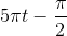 5\pi t-\frac{\pi }{2}