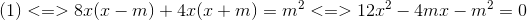 (1)<=>8x(x-m)+4x(x+m)=m^{2}<=>12x^{2}-4mx-m^{2}=0