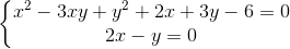 left{ egin{matrix} x^{2}-3xy+y^{2}+2x+3y-6=0\ 2x-y=0 end{matrix}
ight.