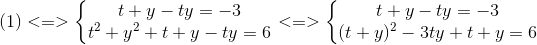 (1)<=>left{ egin{matrix} t+y-ty=-3\ t^{2}+y^{2}+t+y-ty=6 end{matrix}<br />
ight.<=>left{ egin{matrix} t+y-ty=-3\ (t+y)^{2}-3ty+t+y=6 end{matrix}<br />
ight.